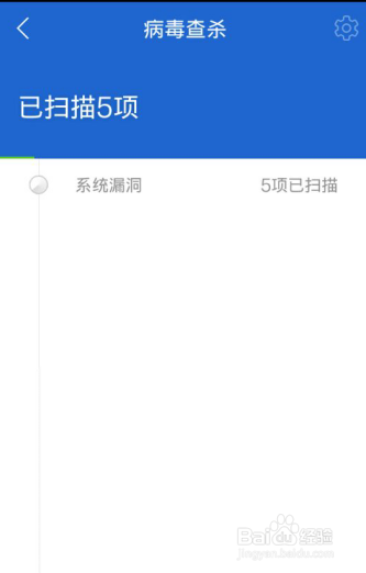 手机支付安全如何保障