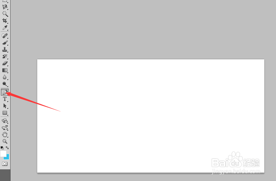 ps如何怎样让文字走曲线 弯着打字 教程学习