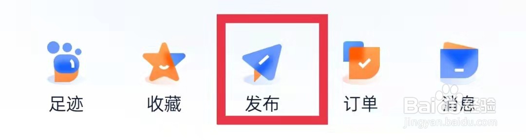 汽车之家怎么查看我的草稿箱