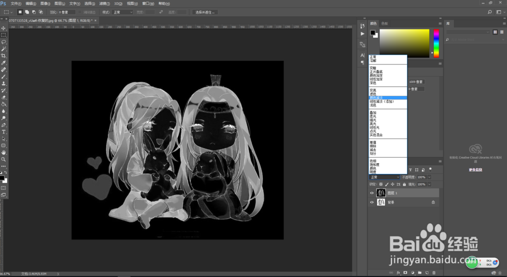 ps如何将图片转换成手绘线稿