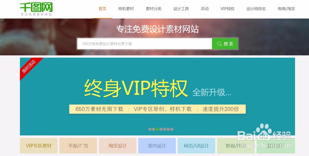 如何快速成为一名合格的淘宝美工