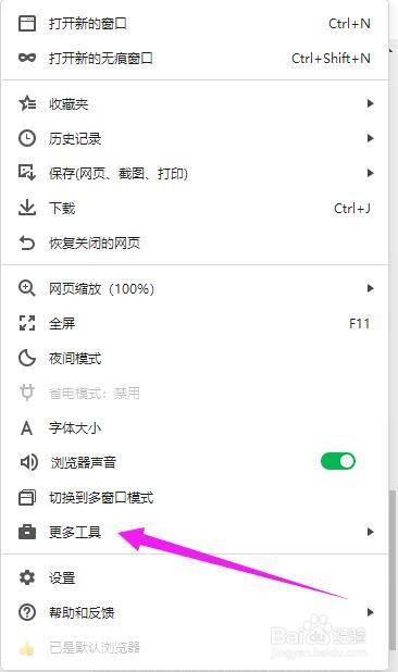 浏览器观看历史删除怎么恢复