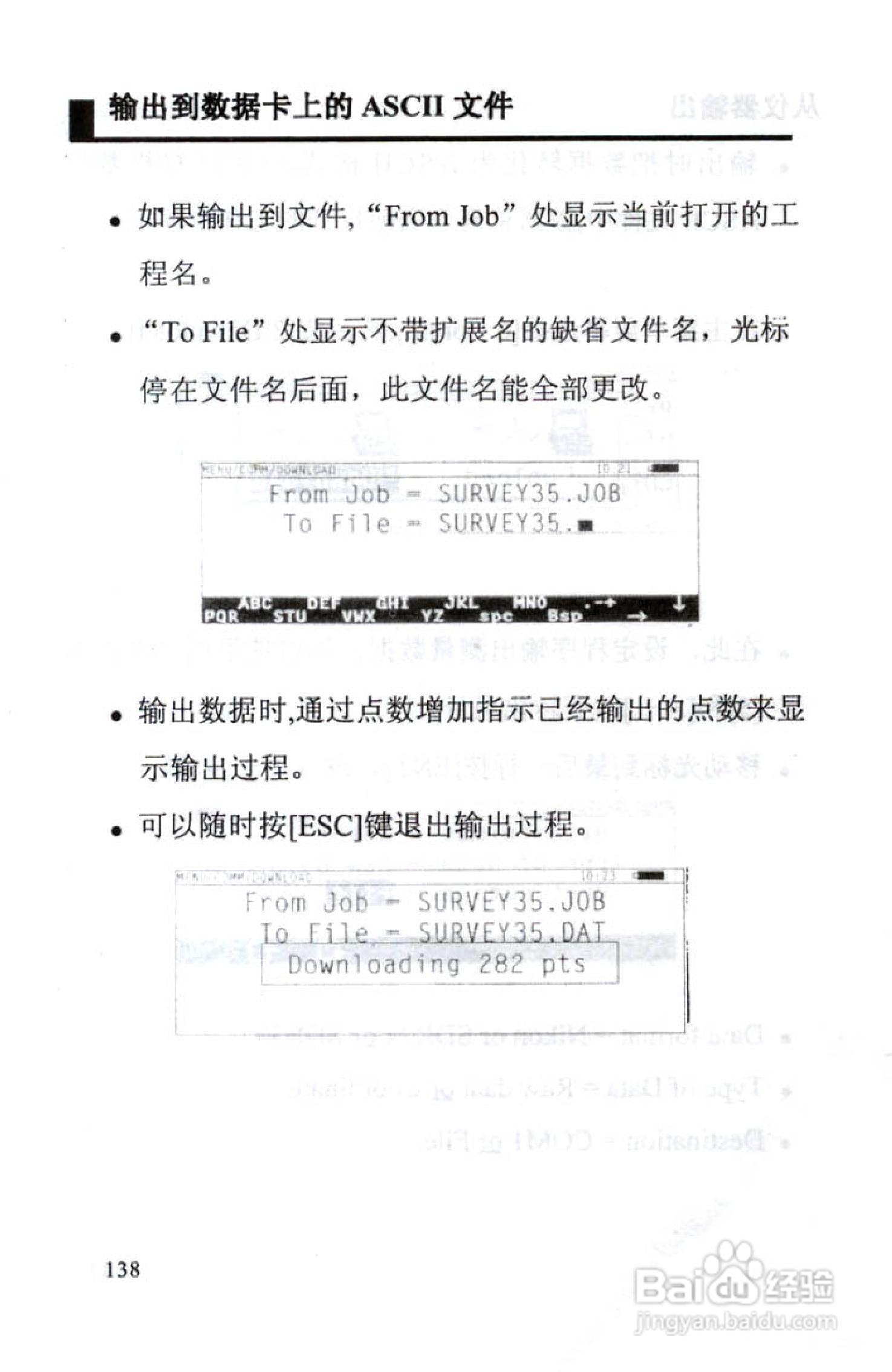 尼康DTM-801、831、851 系列全站仪使用手册:[14]