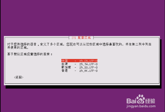 内网虚拟机架设网站