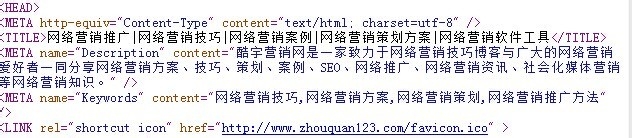 网站做seo如何选择关键词