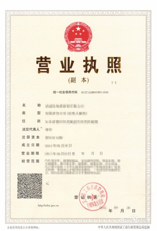 个人开普通发票怎么开