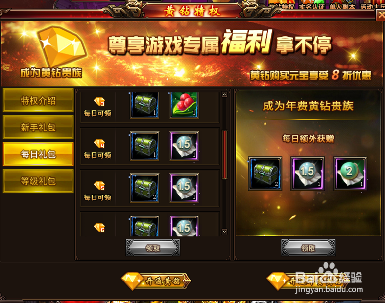 不做肝帝秒升60级《大话女儿国》快速升级攻略