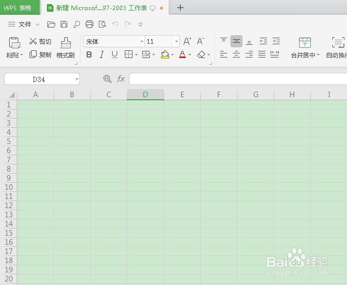 如何在excel中删除工作表