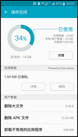 Samsung Galaxy J5(2016)SM-J5108(5.1.1)如何使用智能管理器的储存空间功能?