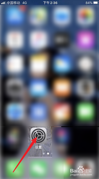 iPhone手机的录屏分辨率怎么设置