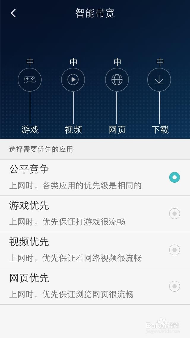 上网玩游戏、看视频卡顿怎么办