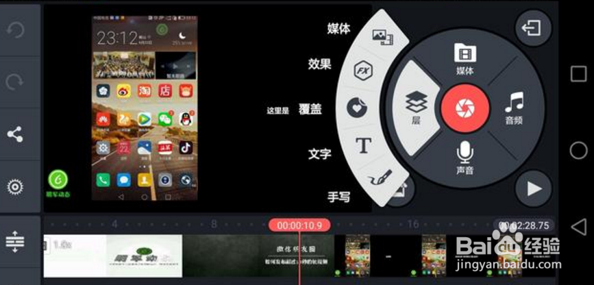 有没有什么简单好用的视频剪辑软件