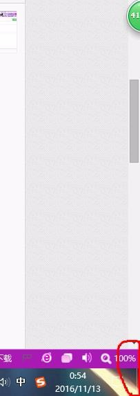 如何快速刷高校邦课程