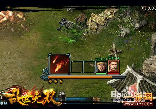 乱世无双武将怎样切换