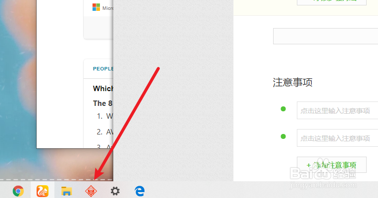 背光键盘怎么开灯