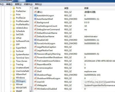 如何让win7自动登录之修改注册表法