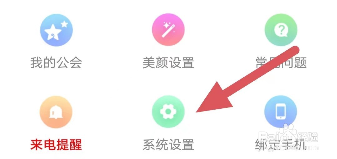 闺阁如何查看用户帮助