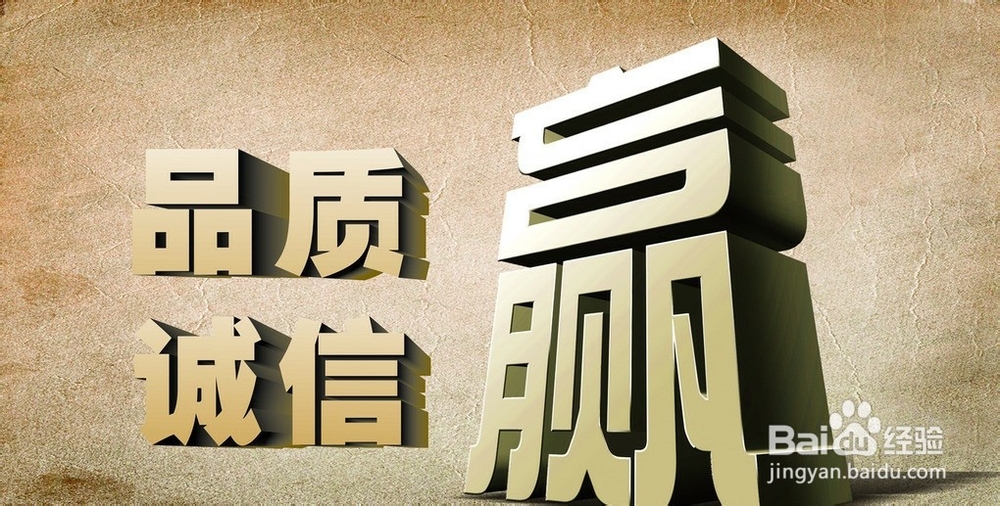 企业化妆品行业如何做好口碑营销
