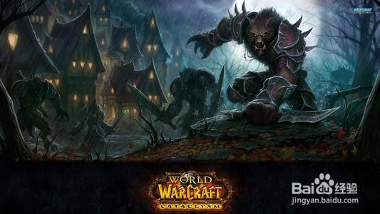 魔兽世界部落怎么将要塞升级至2级/3级