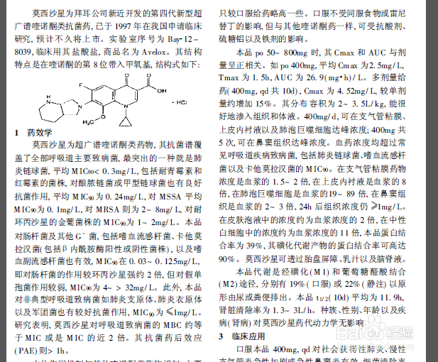 怎样给pdf增加或删除水印/背景