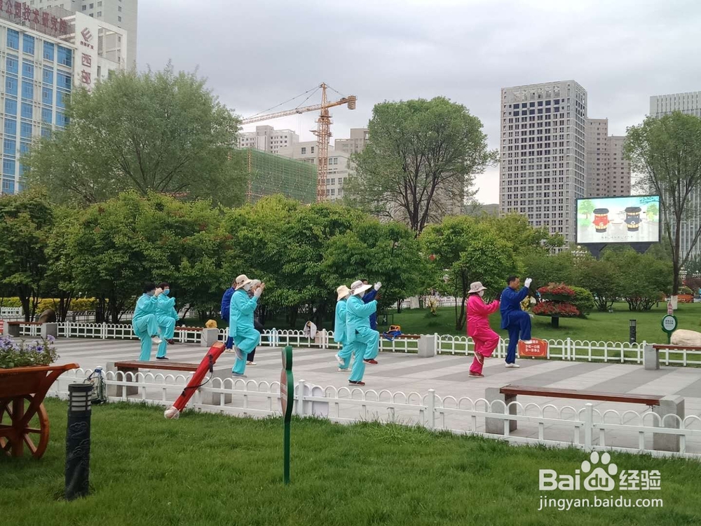 l老年人晨练应该注意哪些问题?