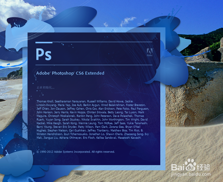 ps怎么制作视频logo