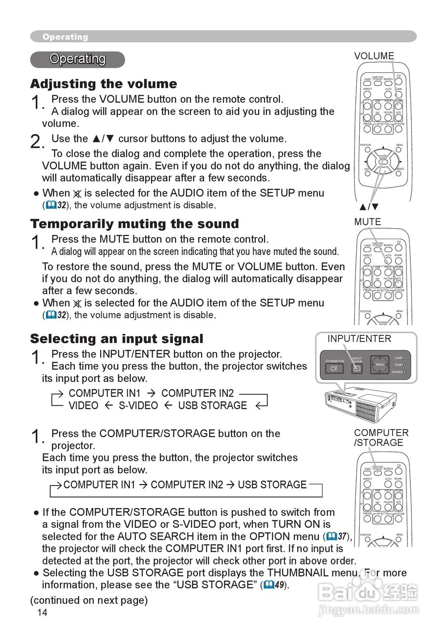 日立CPX5投影机使用说明书:[2]