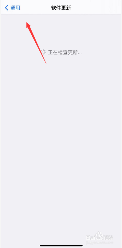 iPhone 12怎么升级到iOS14.3,iOS14.3怎么样
