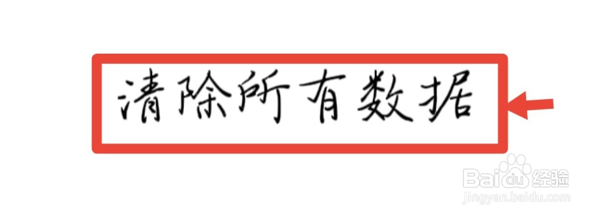 vivo y71a恢复出厂设置在哪里