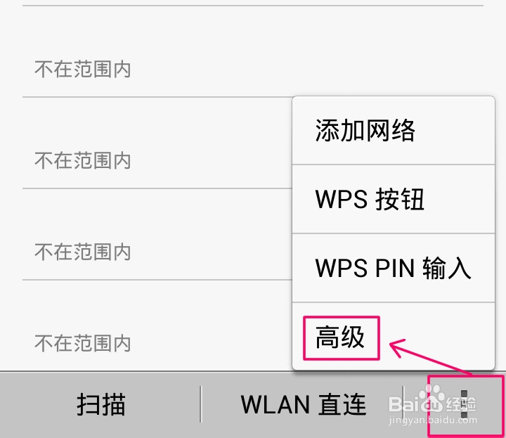 手机MAC怎么查看,怎么查看手机物理地址