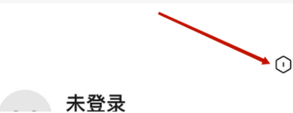 住小帮关闭住小帮基础版如何操作