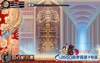 造梦西游3袁洪怎么打