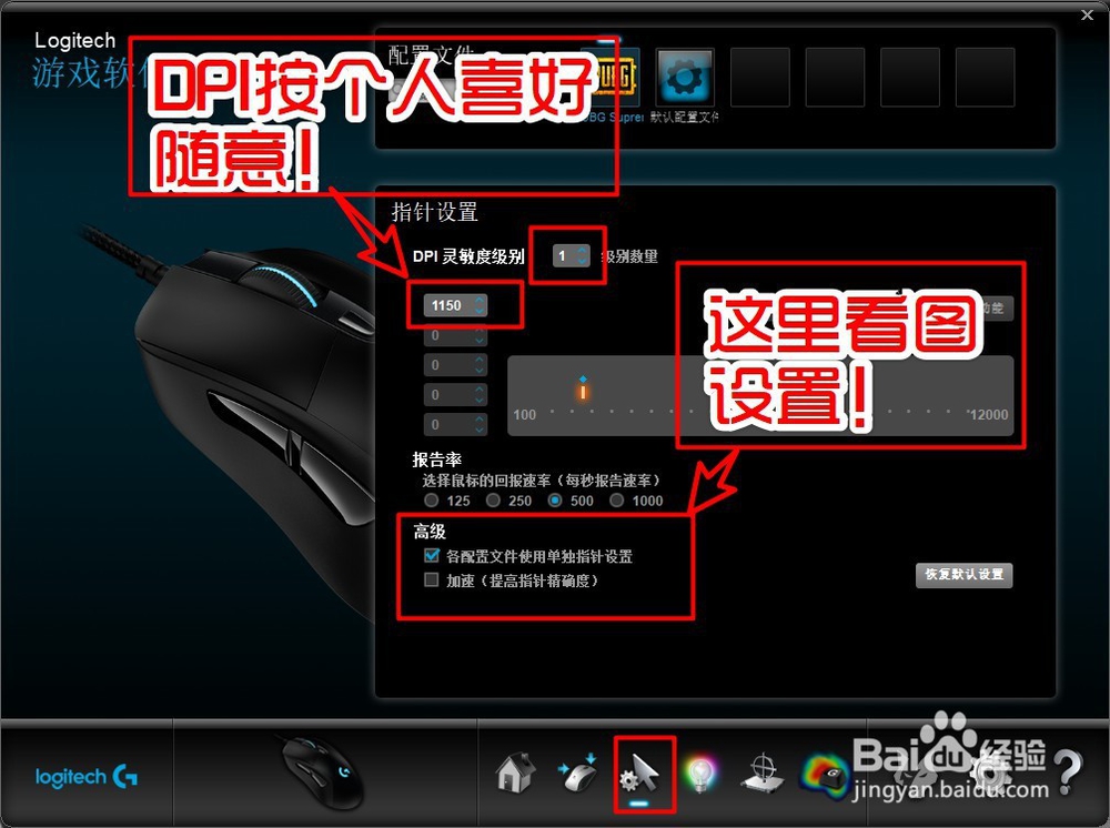 绝地求生罗技鼠标宏怎么设置