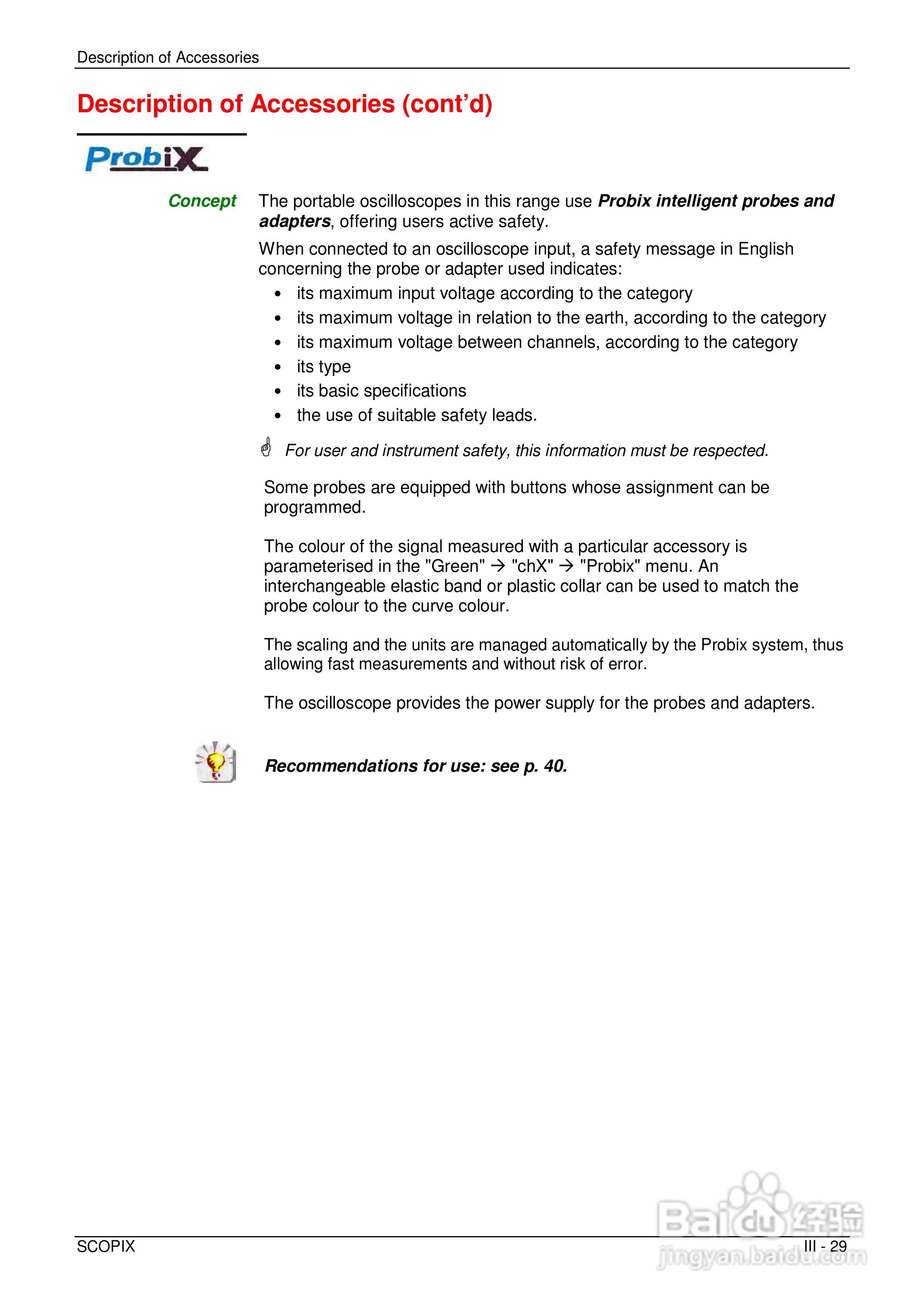 OX7204便携式数字存储示波器用户手册:[3]