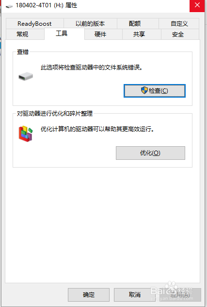 音王点歌机，使用硬盘盒修复硬盘方法