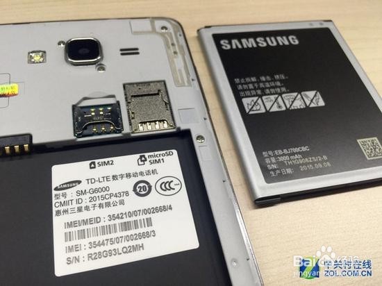 三星G5500充电接口怎么换