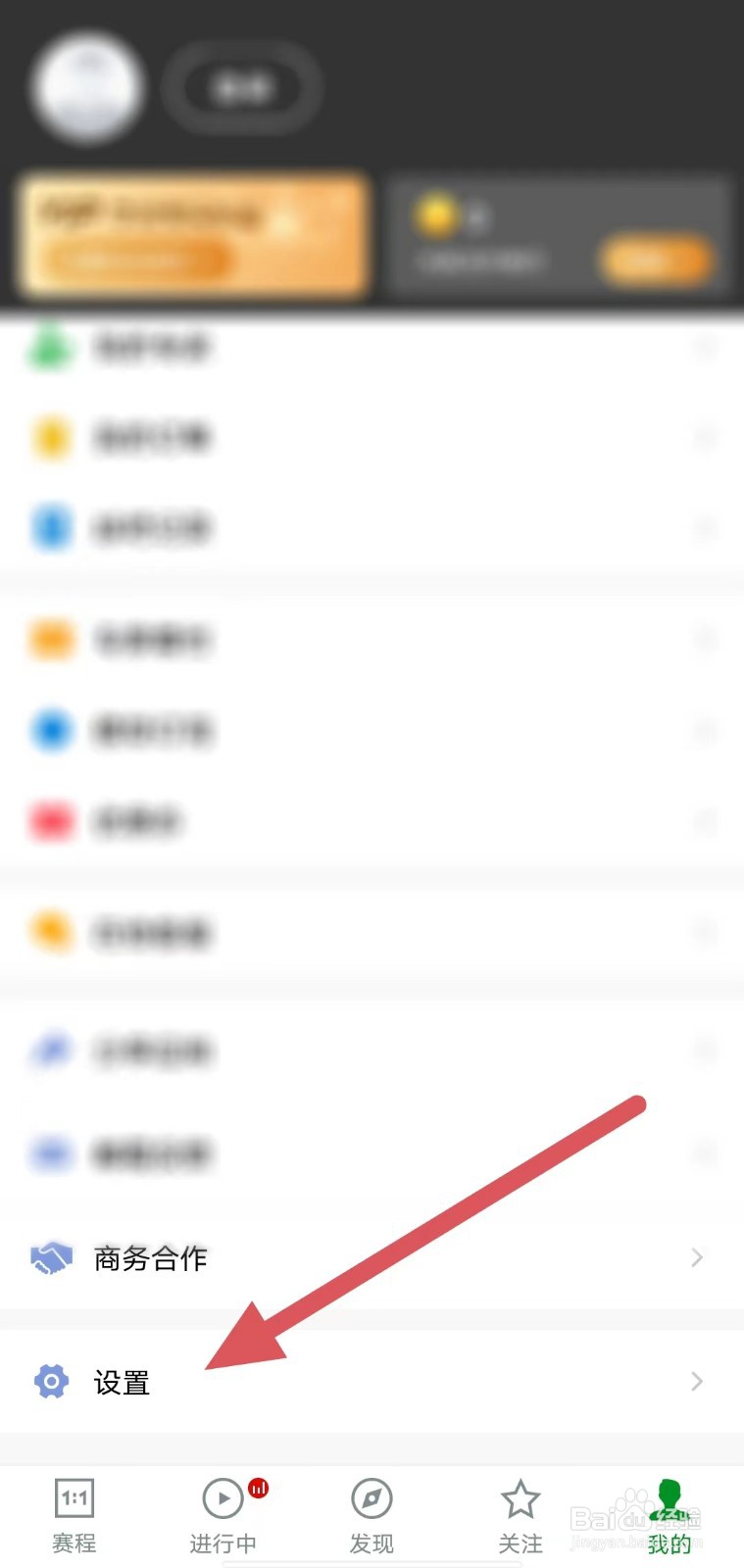 大象比分如何查看语言？