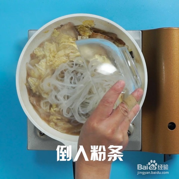 猪肉炖粉条的家常做法