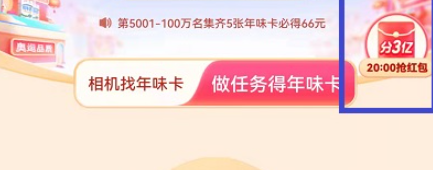 抖音放烟花活动怎么玩