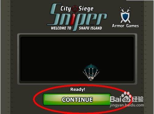 杀死狙击手怎么玩呢?