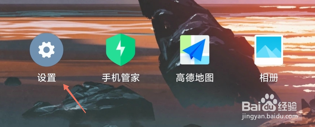 澎湃OS如何更换锁屏样式
