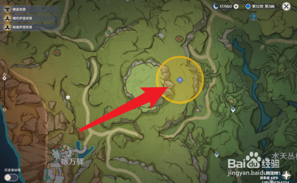 原神3.0新芽迸发的曲调任务流程攻略