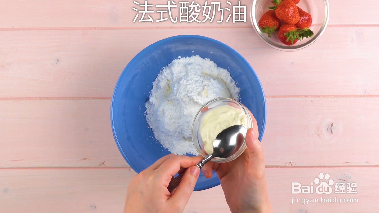 迷你起司冰淇淋怎么制作