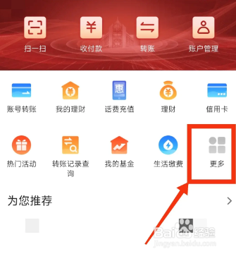 2022助学贷款怎么申请