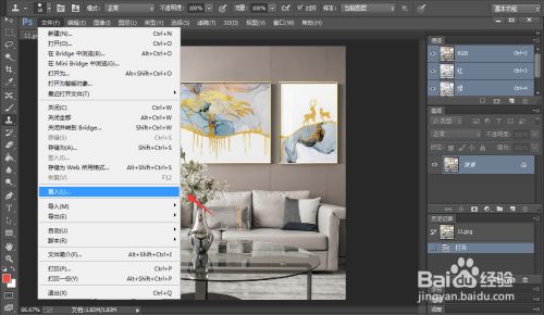 ps如何替换照片