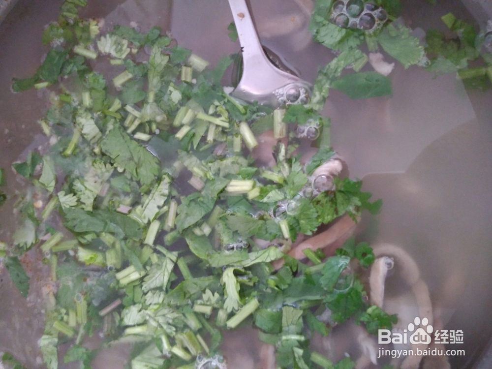 我现在教大家做一个汤