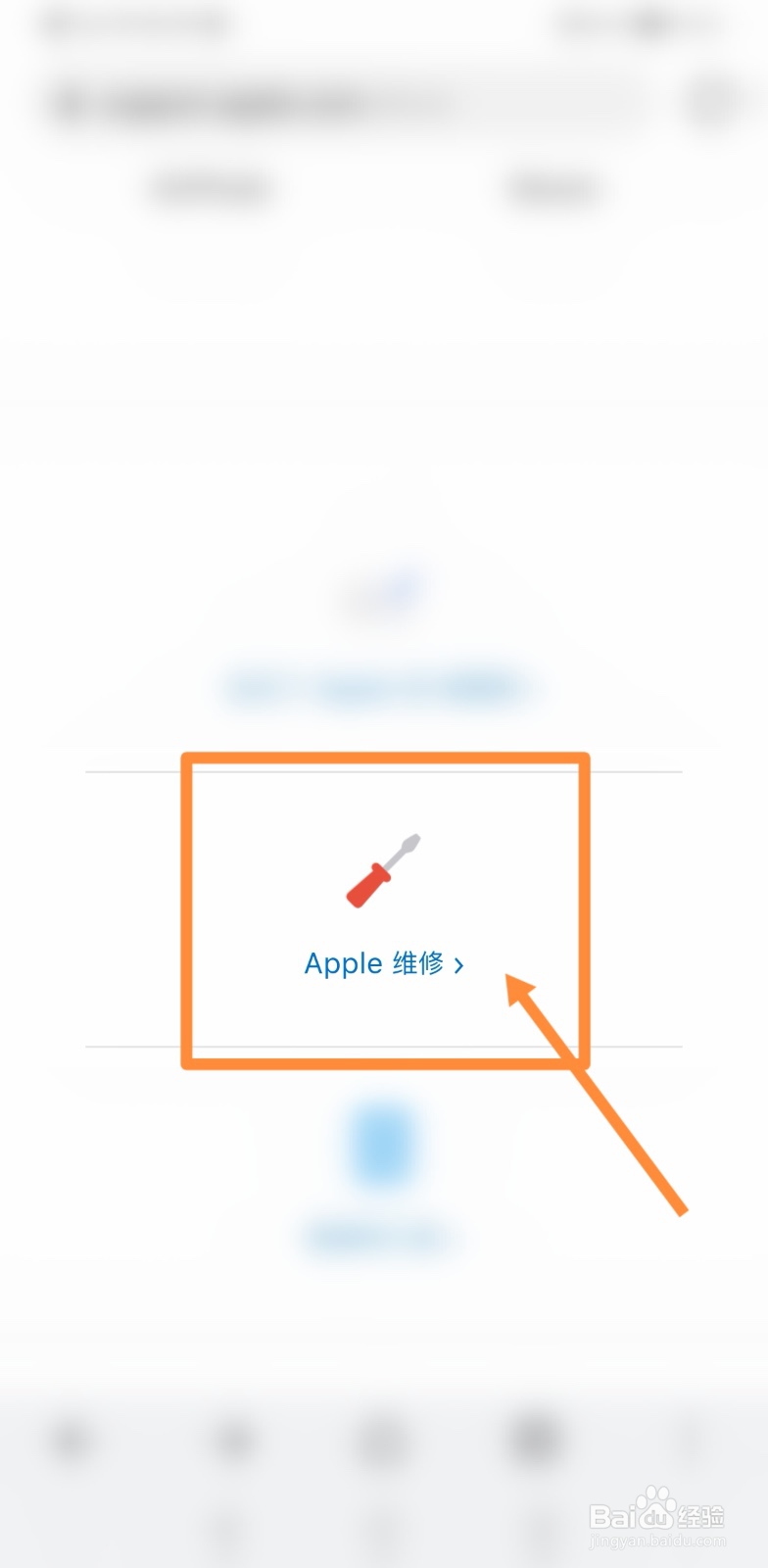 苹果11掉水里了怎么办