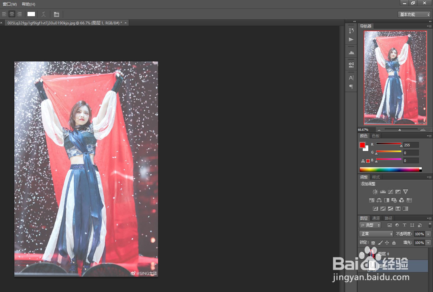 PS怎么给图片降低透明度