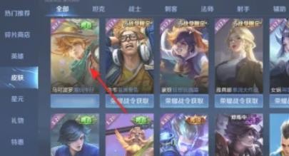 王者荣耀马可波罗潮玩牛仔怎么获得
