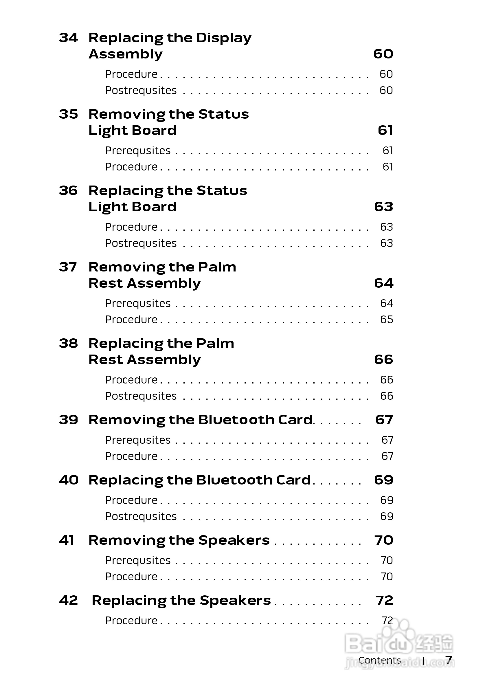 DELL Alienware M17x R4笔记本电脑说明书:[1]